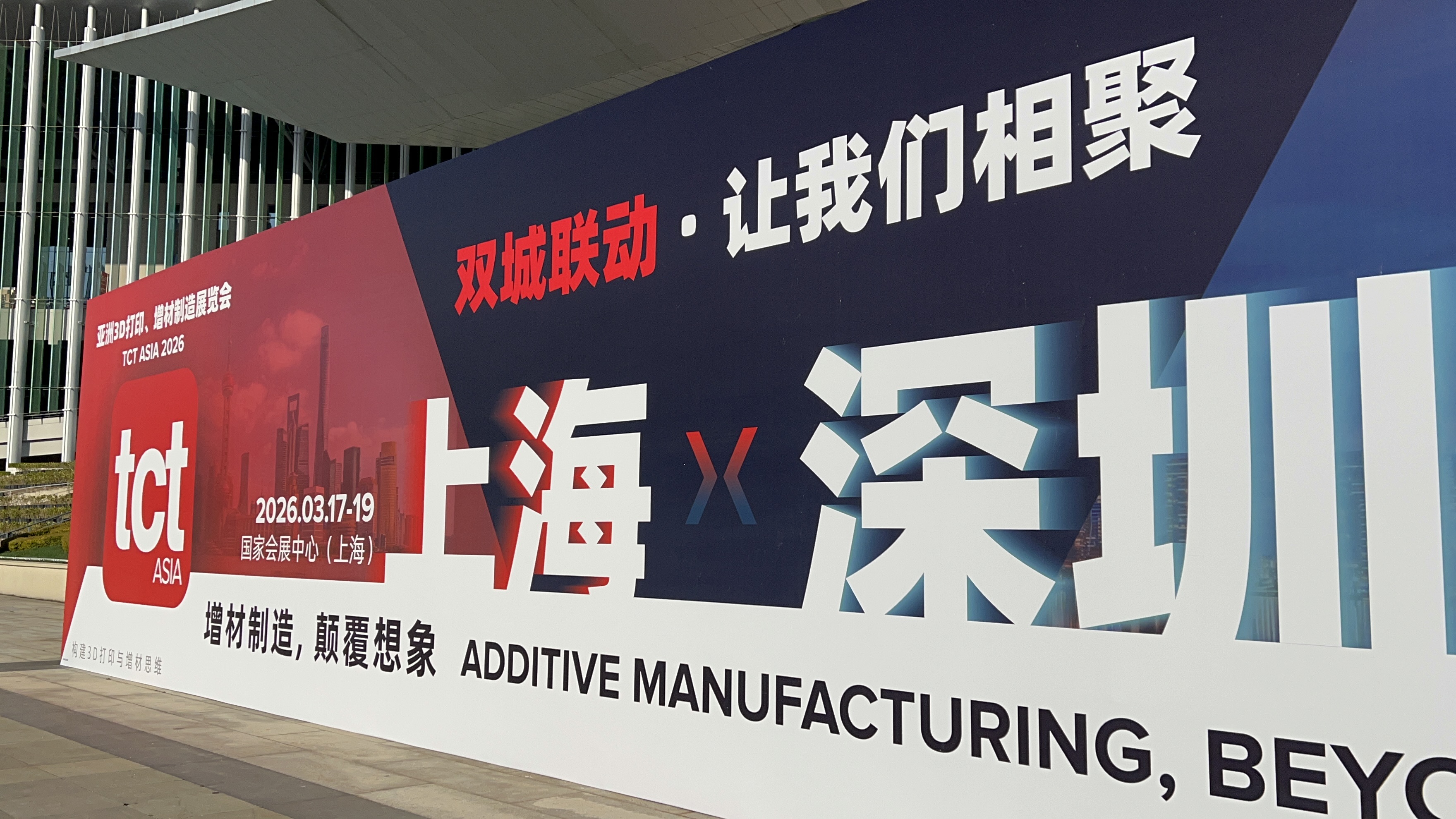 TCT ASIA 2025展會回顧｜HOLON 3D以精準丈量智造未來